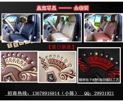 骏鞍捷汽车用品厂 精湛工艺，驾驭未来