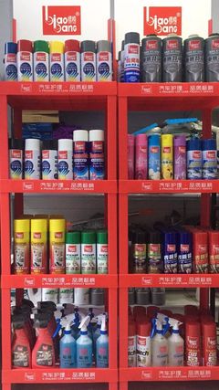 标榜之星 | 长春富诚汽车用品批发行 品质与诚信驶向未来