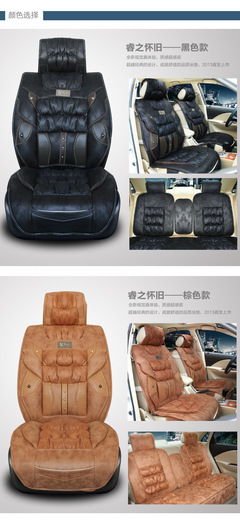【13款RZX308款 羽绒坐垫 汽车用品 汽车座垫 厂家批发 热销产品】价格,厂家,图片,座垫,天台县骏欣汽车用品厂-